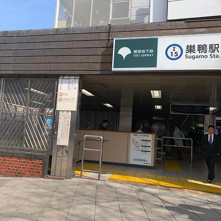 Sugamo Winco Residence Tokyo Bagian luar foto